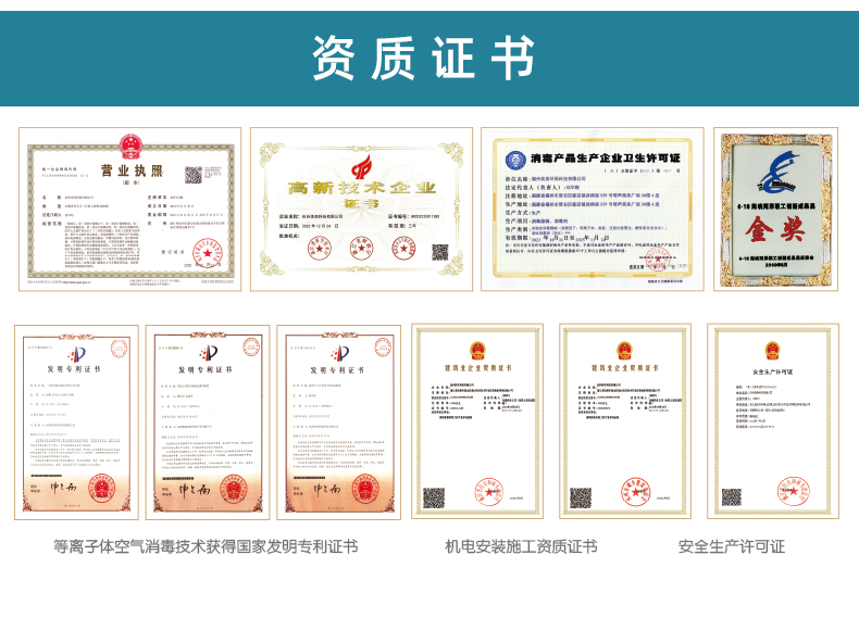 消毒净化装置详情新_12.jpg