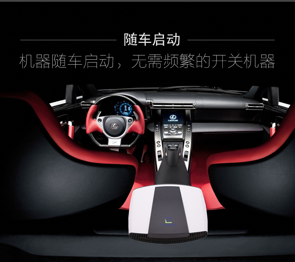车载详情页改_02.jpg