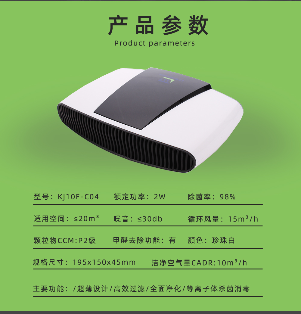 车载详情页改_06.jpg