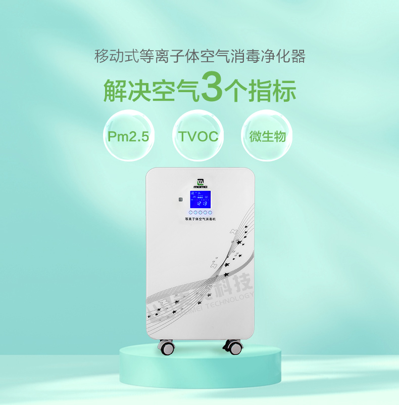 移动式解决指标.jpg