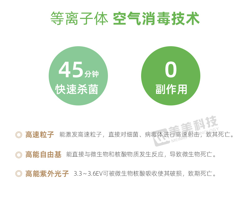 移动式详情加水印_03.jpg