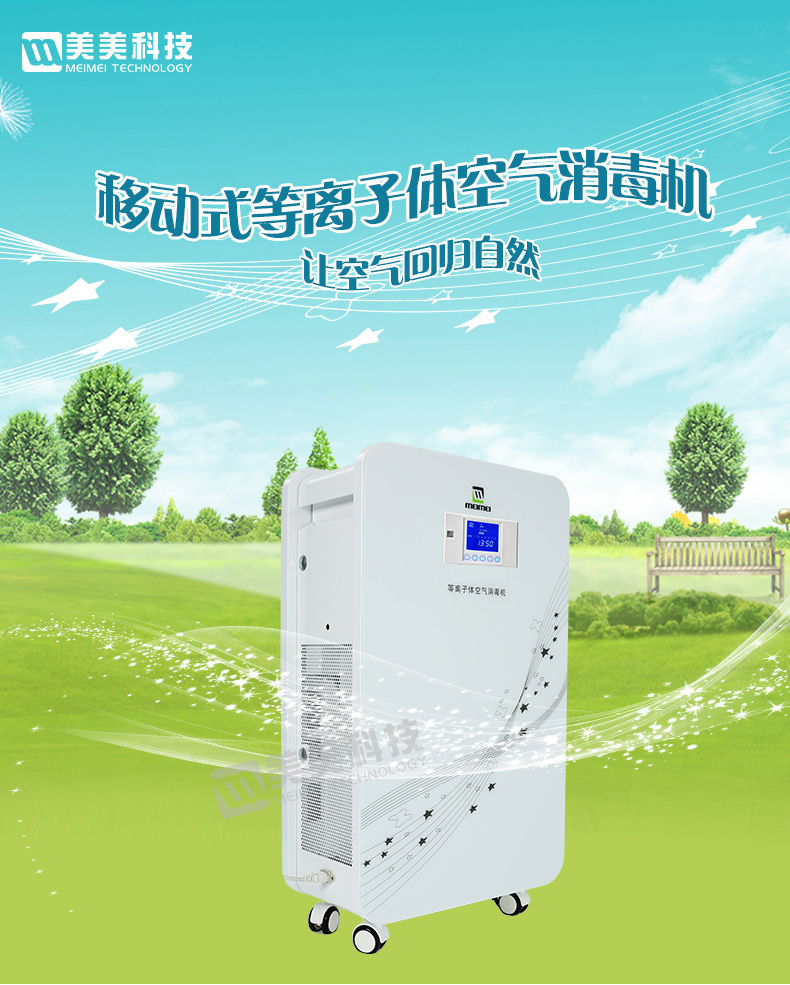 移动式详情加水印_01.jpg