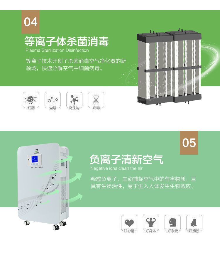 移动式详情_06.jpg