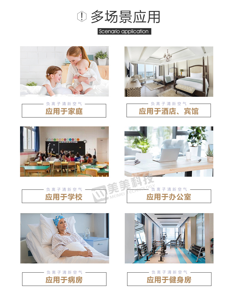 移动式详情加水印_09.jpg