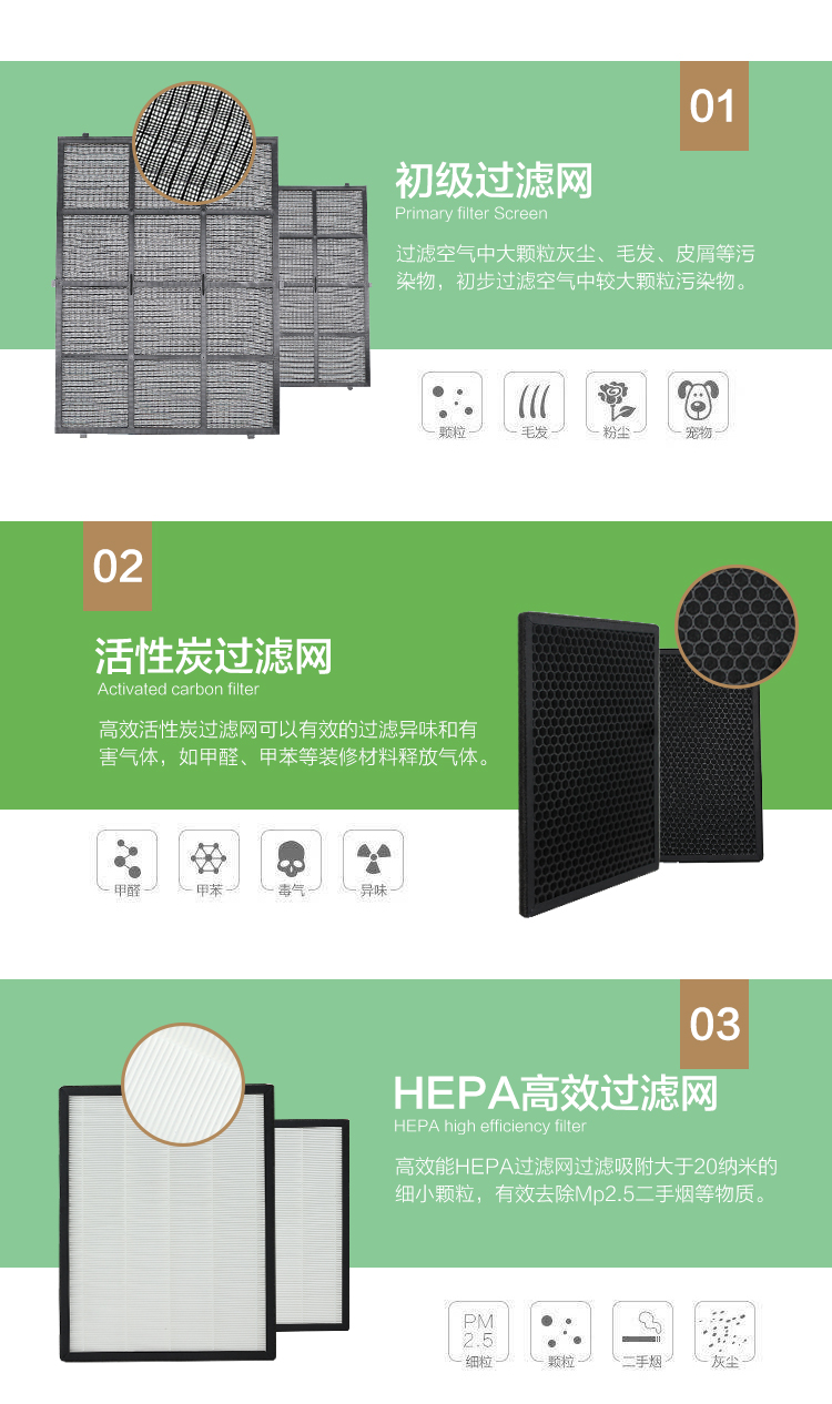 移动式详情_05.jpg