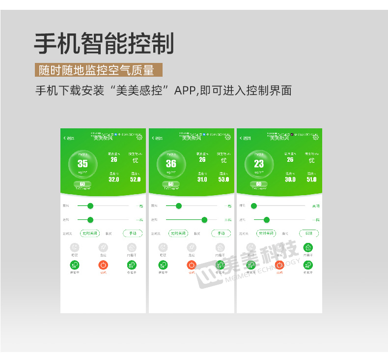 移动式详情加水印_12.jpg