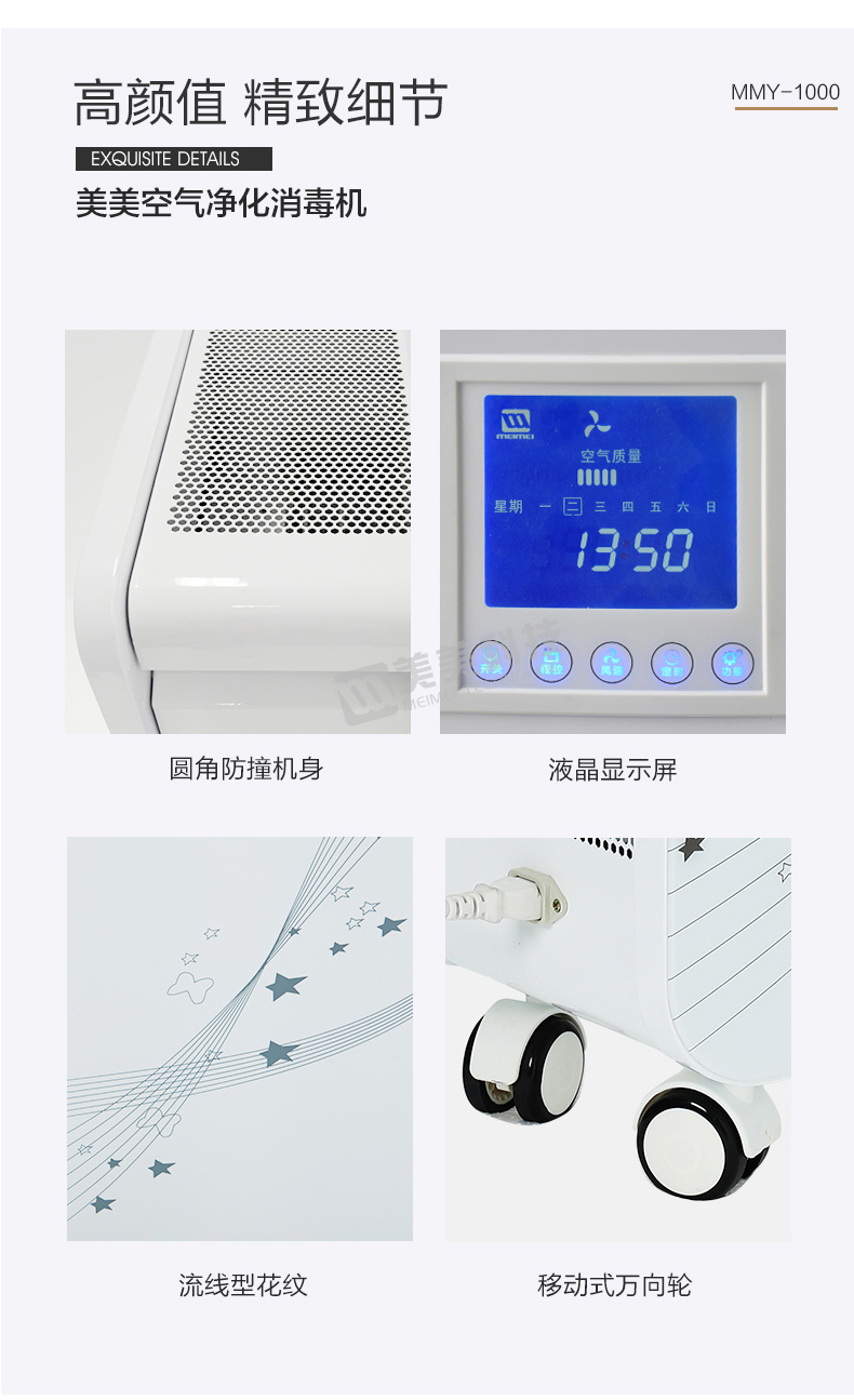 移动式详情加水印_14.jpg