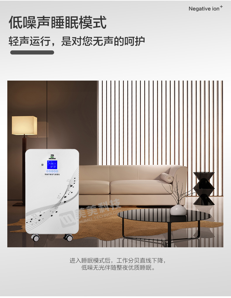 移动式详情加水印_16.jpg