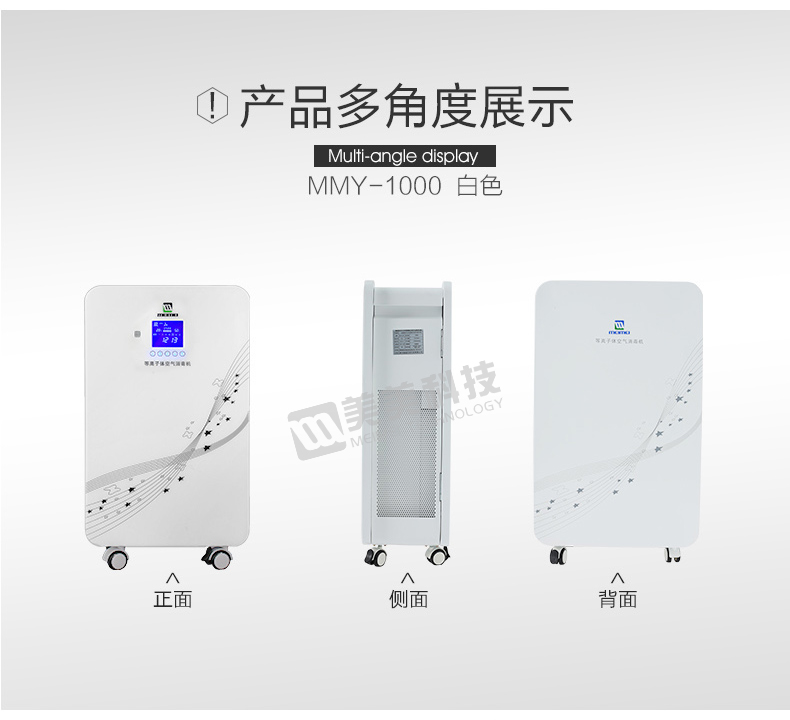 移动式详情加水印_15.jpg