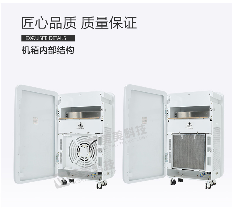移动式详情加水印_13.jpg