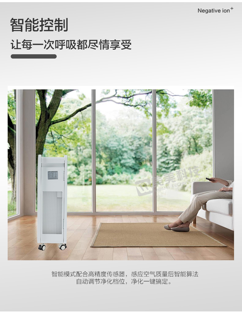 移动式详情加水印_17.jpg