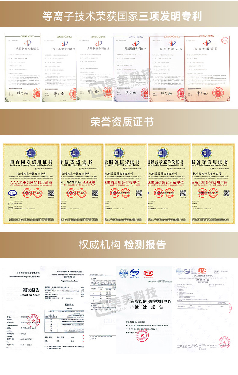 移动式详情加水印_20.jpg