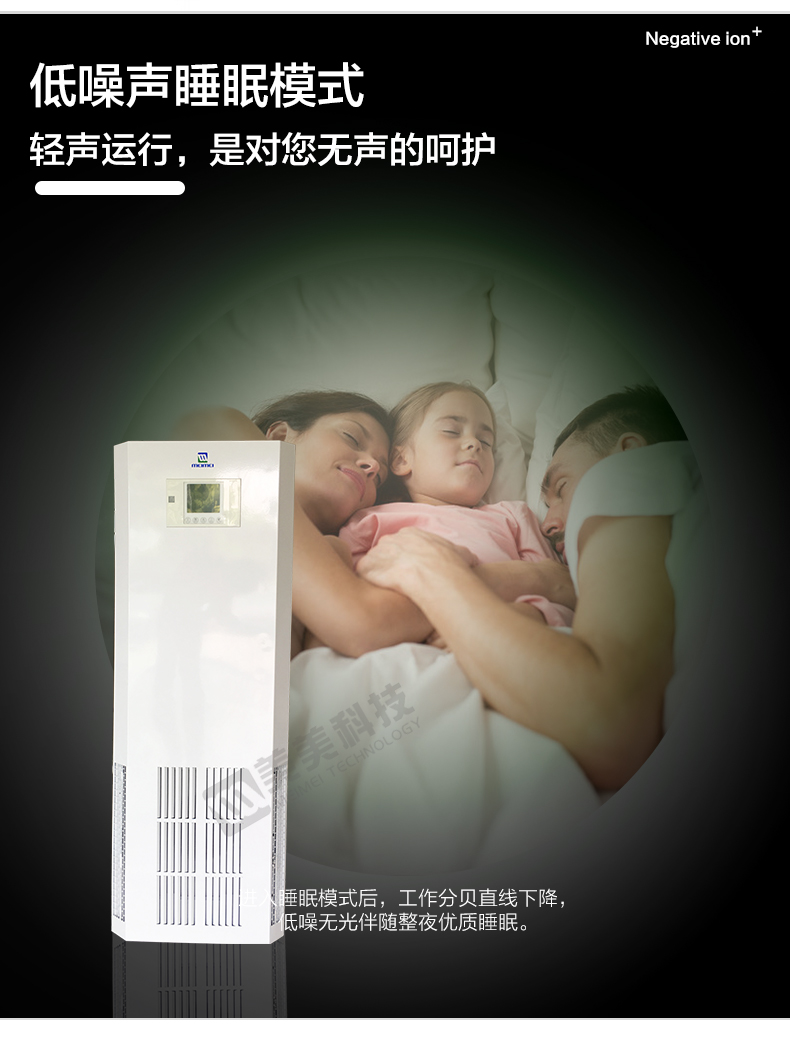 立柜式详情(加水印)_15.jpg