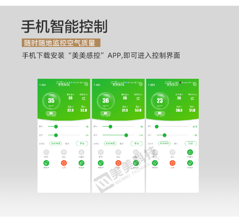 立柜式详情(加水印)_13.jpg