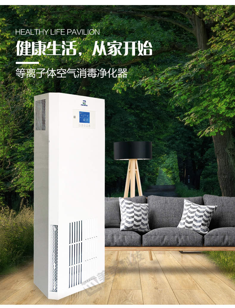 立柜式详情(加水印)_14.jpg