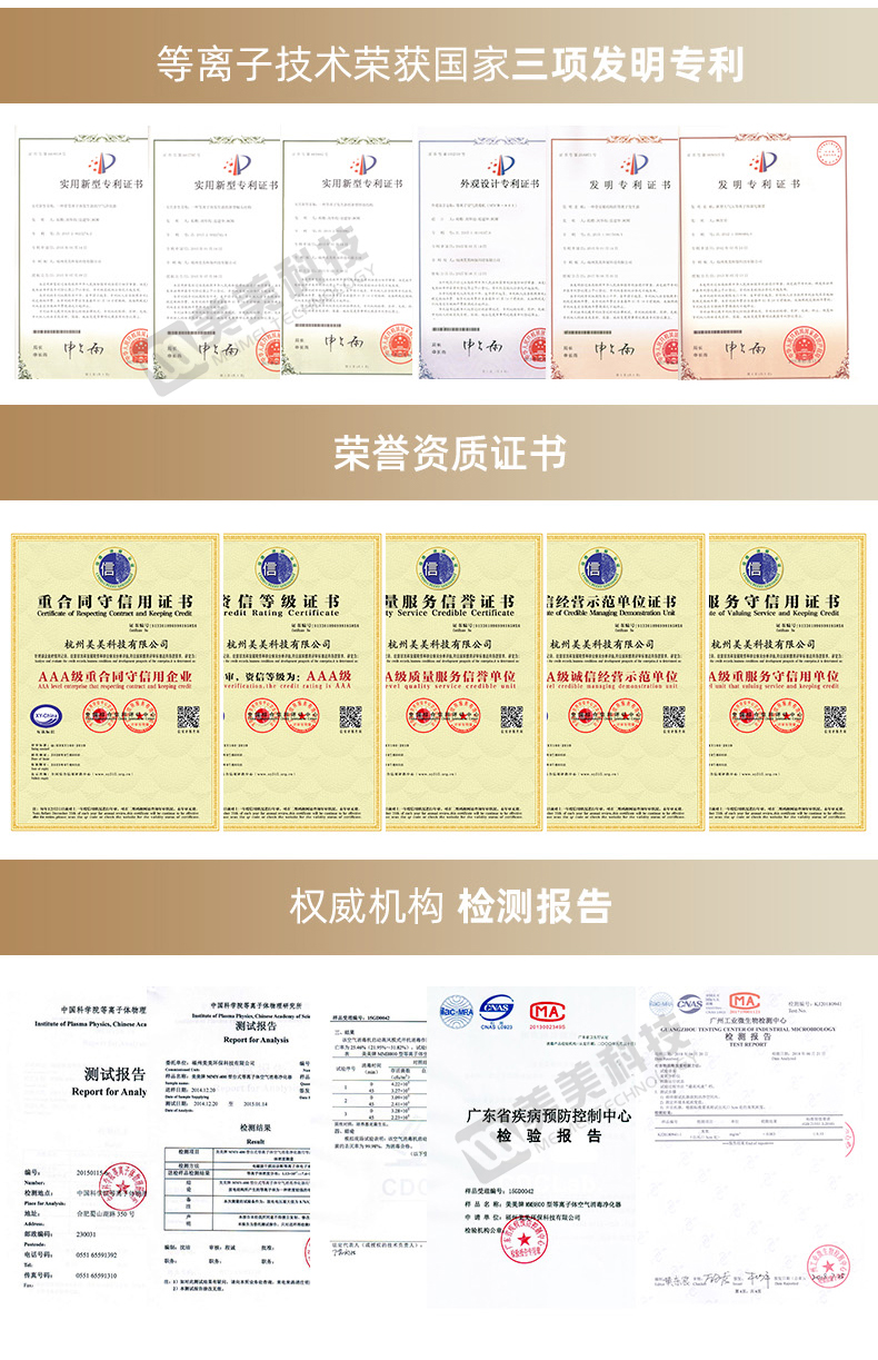 立柜式详情(加水印)_19.jpg