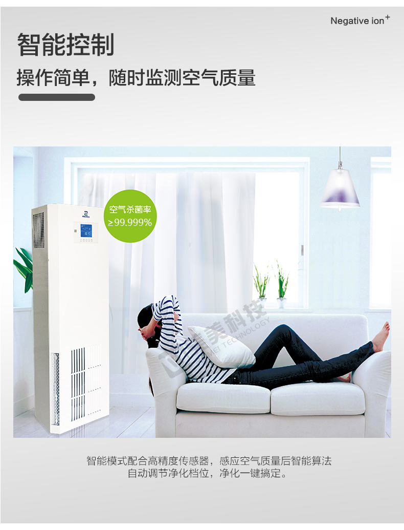 立柜式详情(加水印)_16.jpg