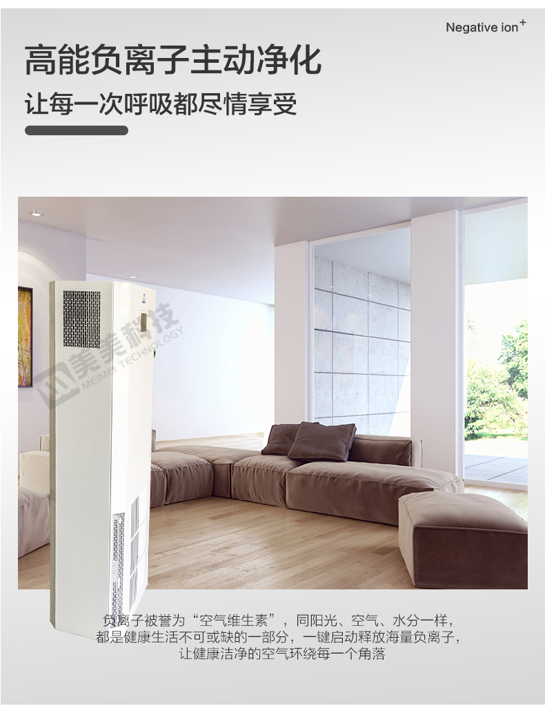 立柜式详情(加水印)_17.jpg