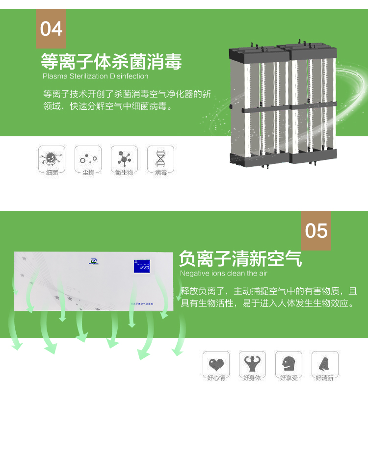 壁挂式过滤网改_03.jpg