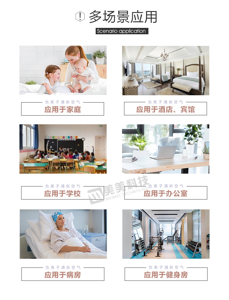 壁挂式详情加水印_10.jpg