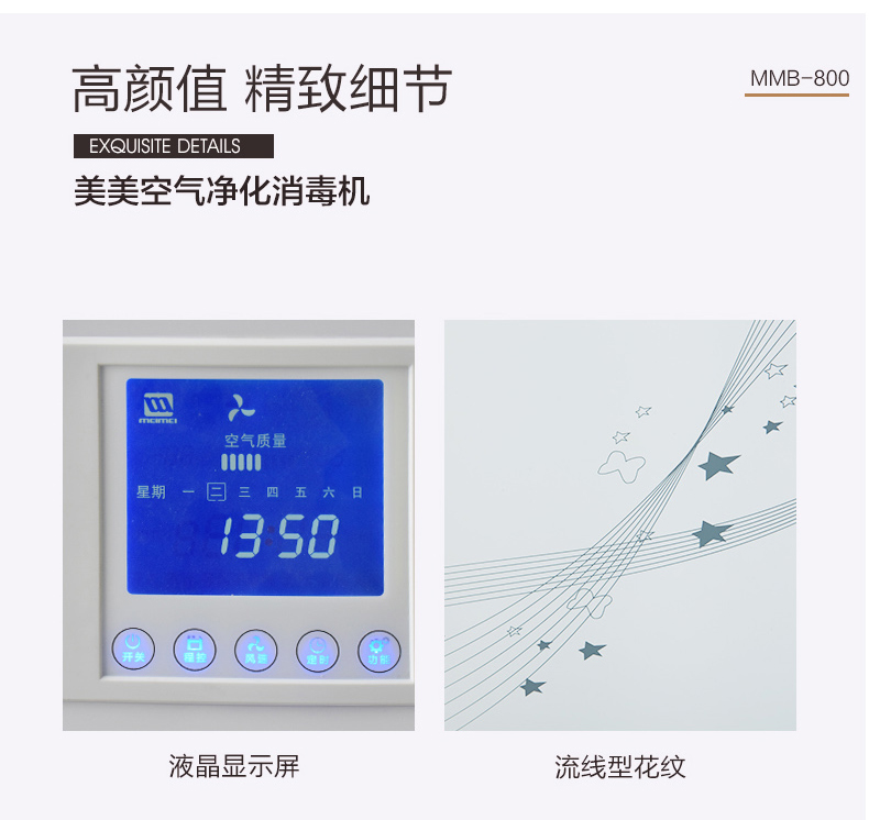 壁挂式详情加水印_15.jpg
