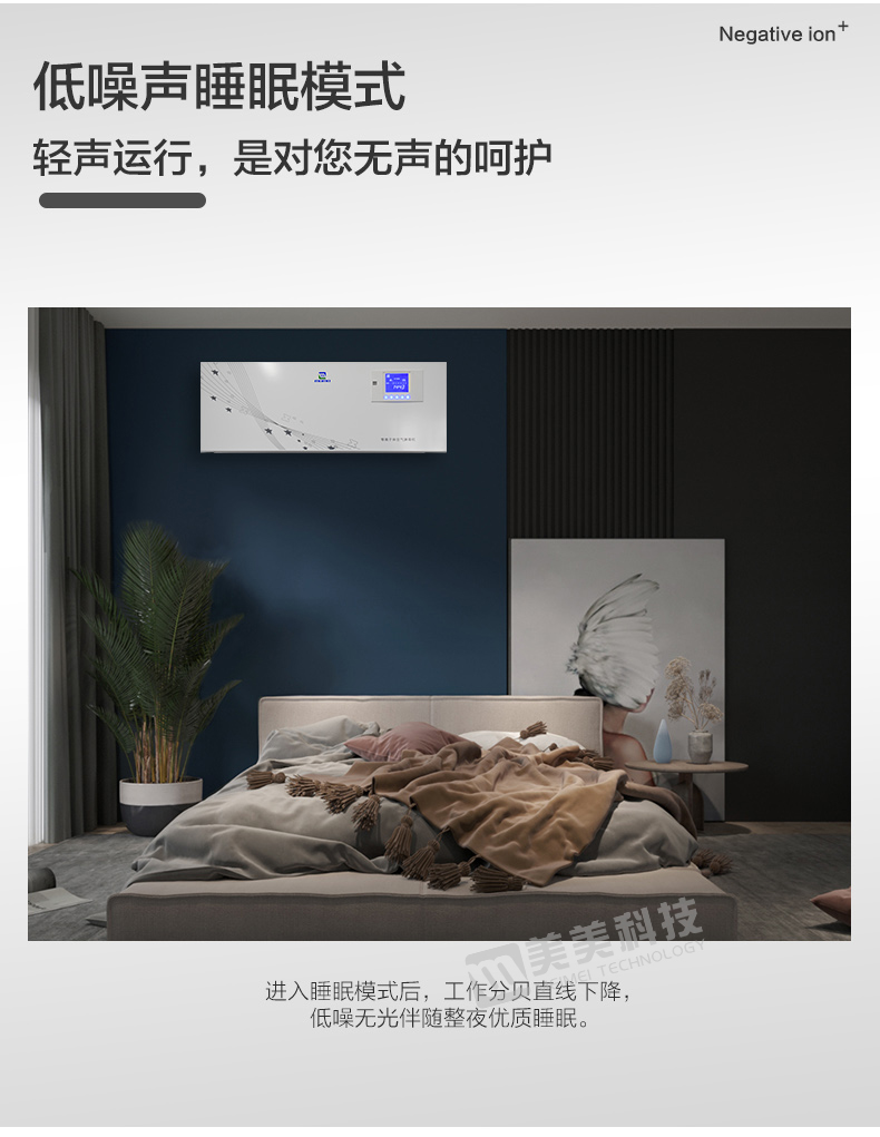 壁挂式详情加水印_17.jpg