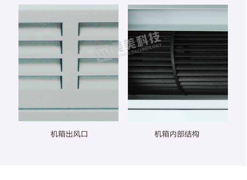 壁挂式详情加水印_16.jpg