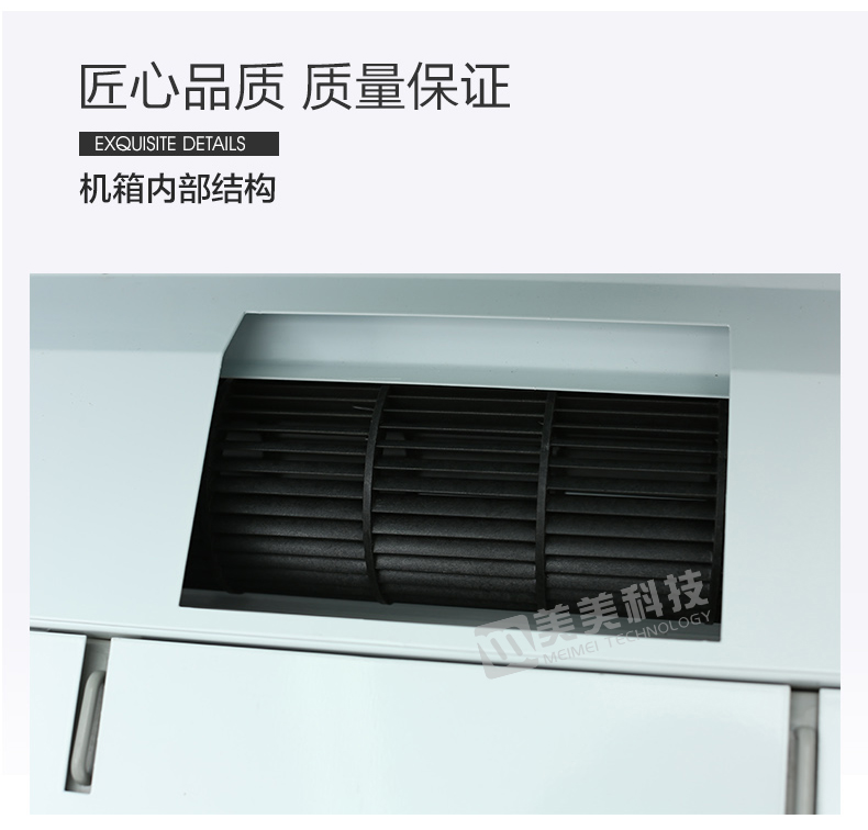 壁挂式详情加水印_14.jpg