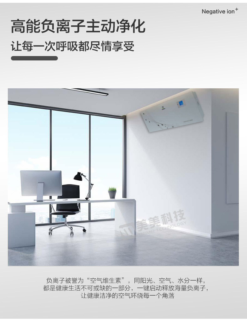 壁挂式详情加水印_19.jpg