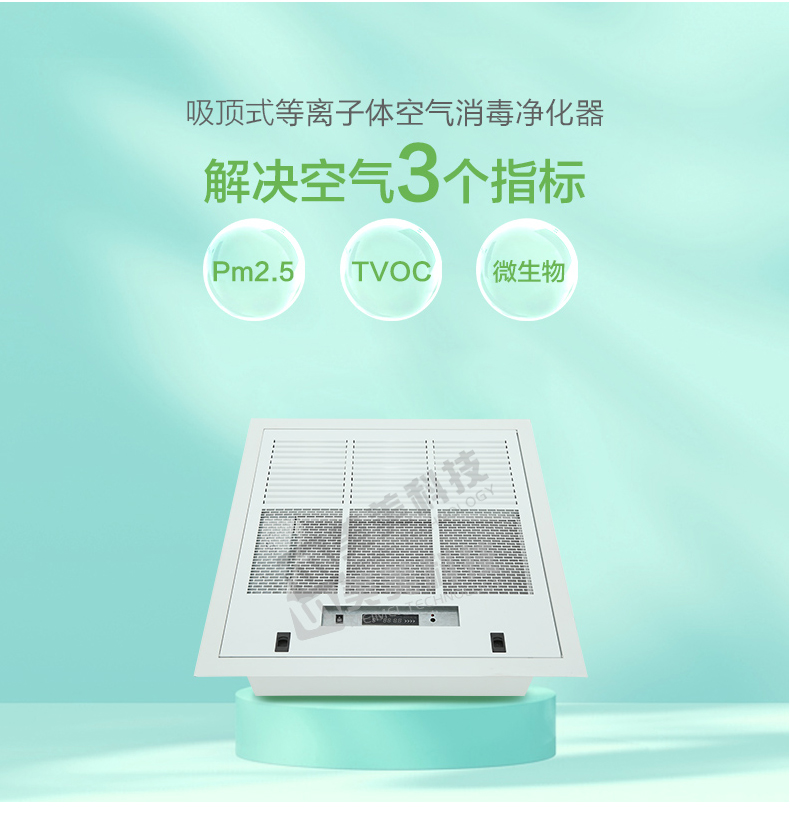 吸顶式详情(加水印)_03.jpg