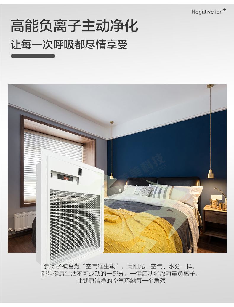 吸顶式详情(加水印)_17.jpg