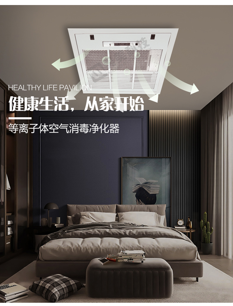吸顶式详情(加水印)_14.jpg