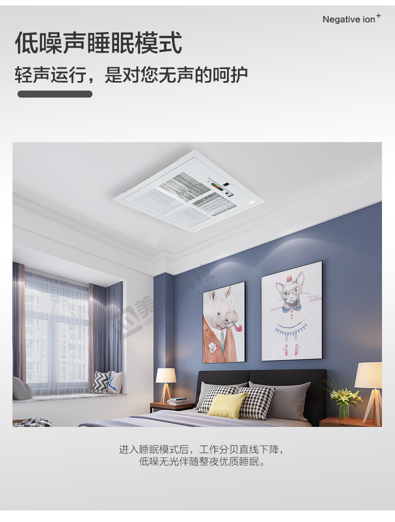吸顶式详情(加水印)_15.jpg