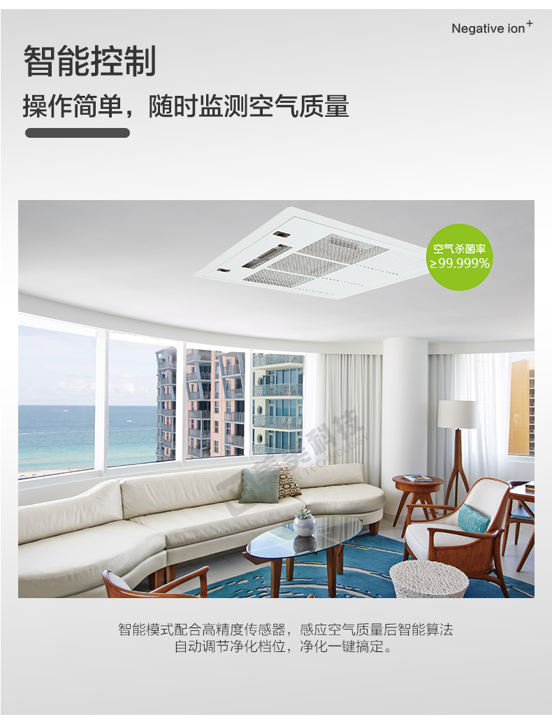 吸顶式详情(加水印)_16.jpg