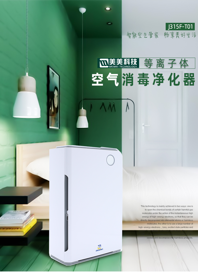 KJ315F-T01详情优化_01.jpg