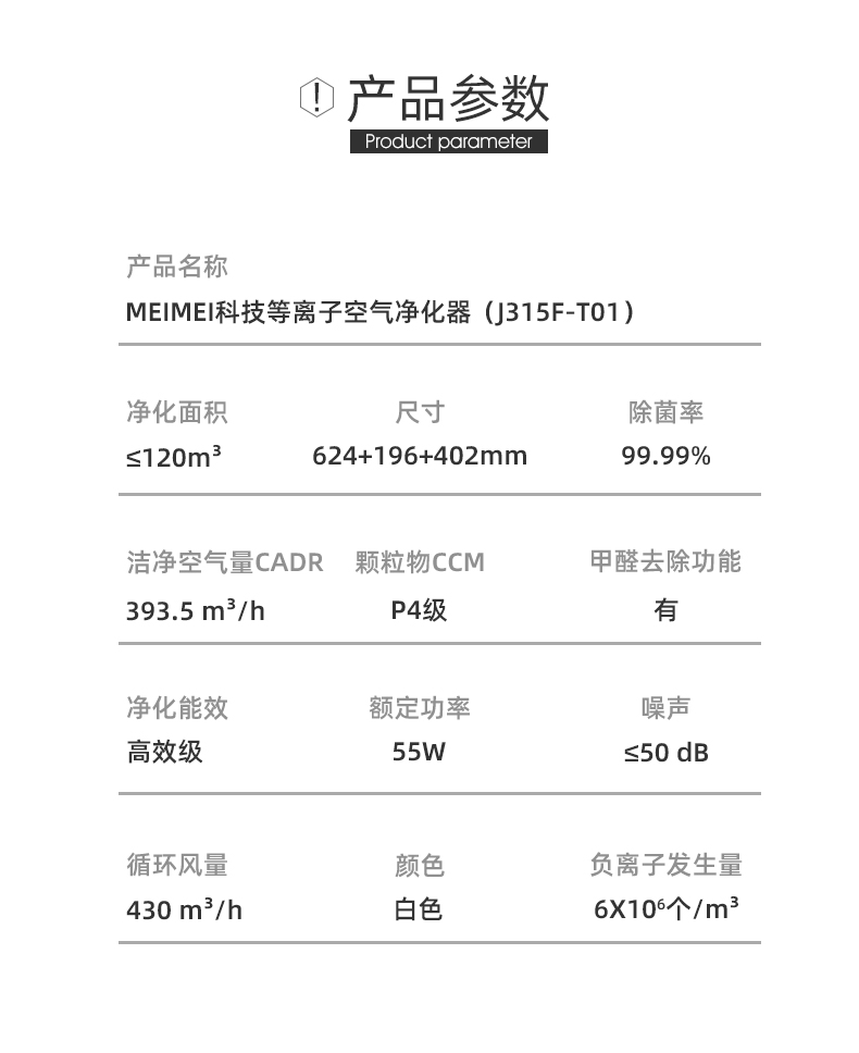 KJ315F-T01详情优化_12.jpg
