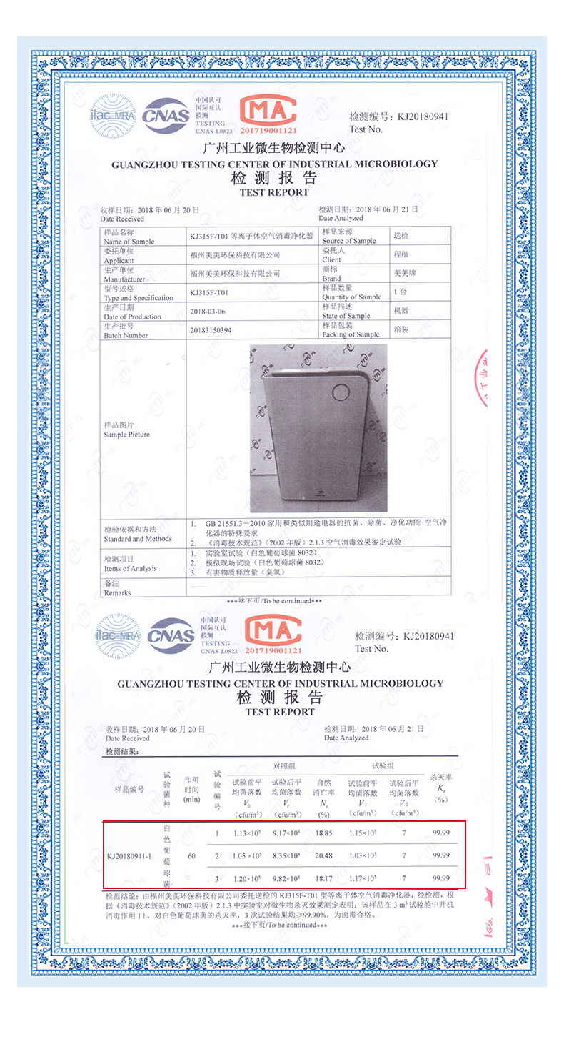 KJ315F-T01详情优化_13.jpg
