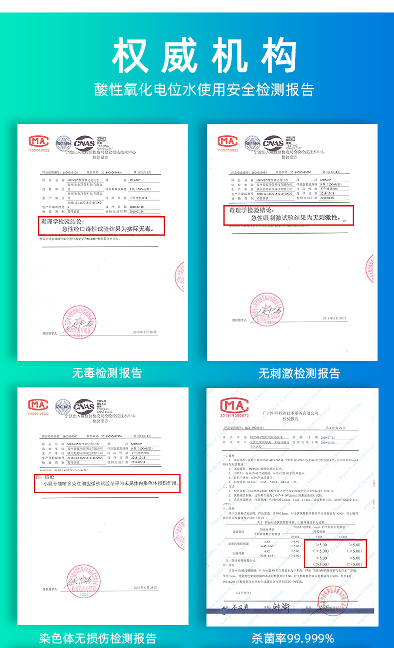 500ml消毒液详情(新款)_08.jpg