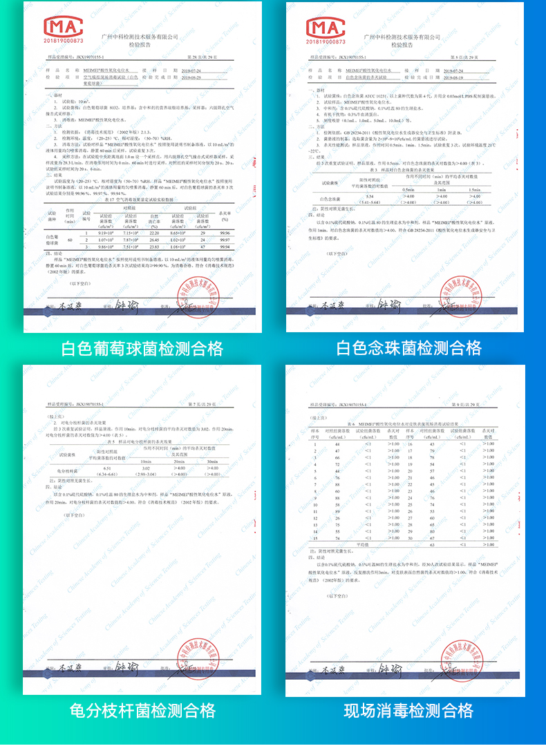 500ml消毒液详情(新款)_09.jpg