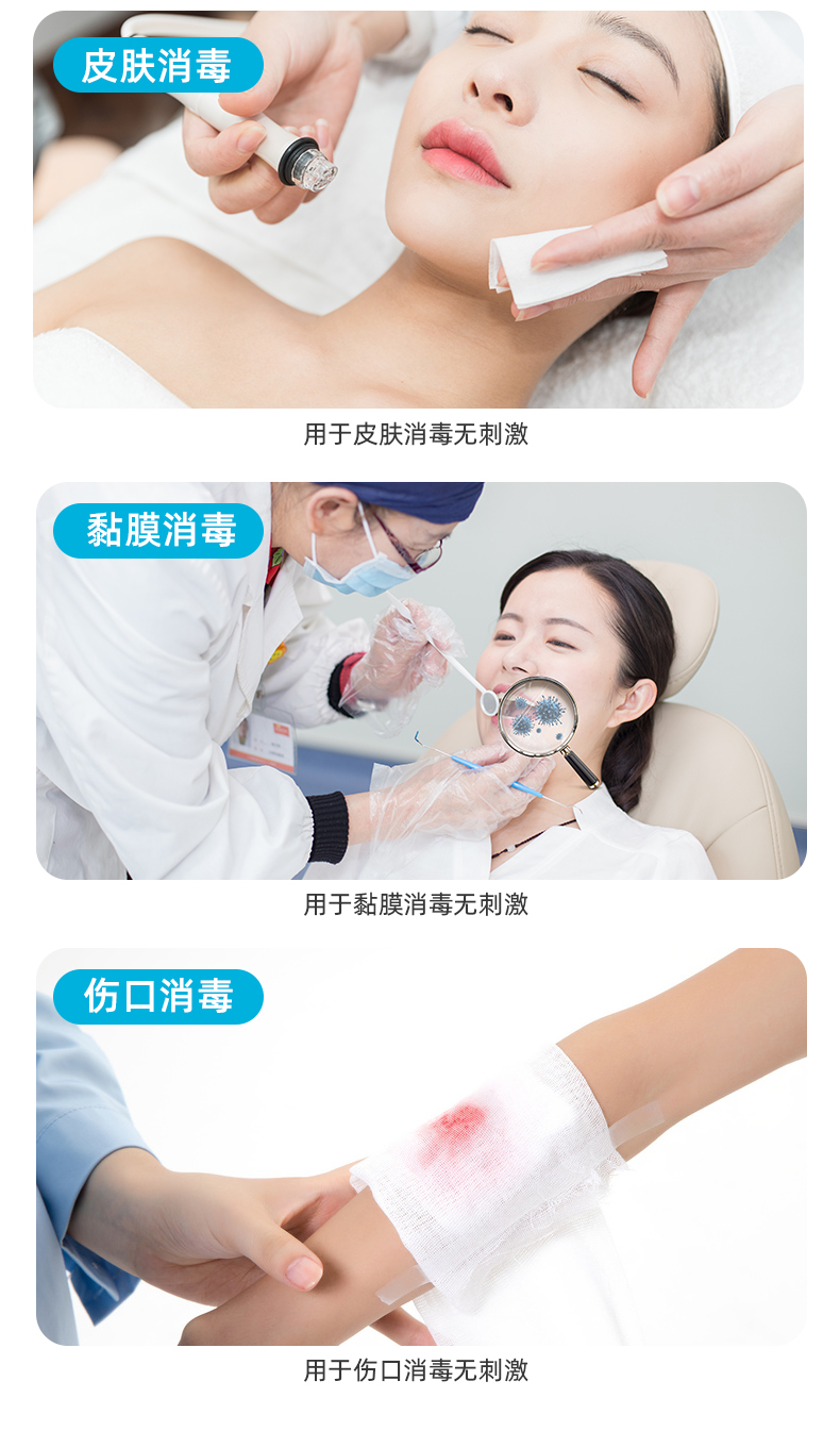 100ml消毒液详情(新款)_07.jpg