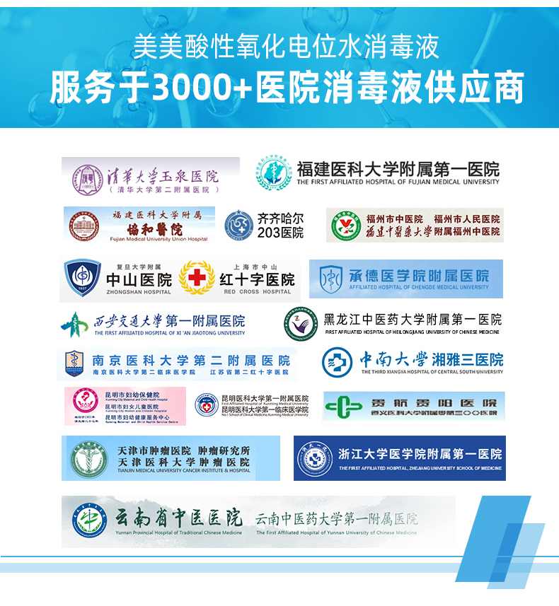 手消详情（新）_13.jpg