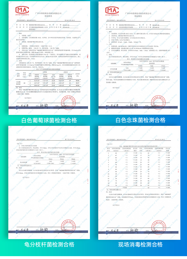 50ml消毒液详情(新款)_09.jpg