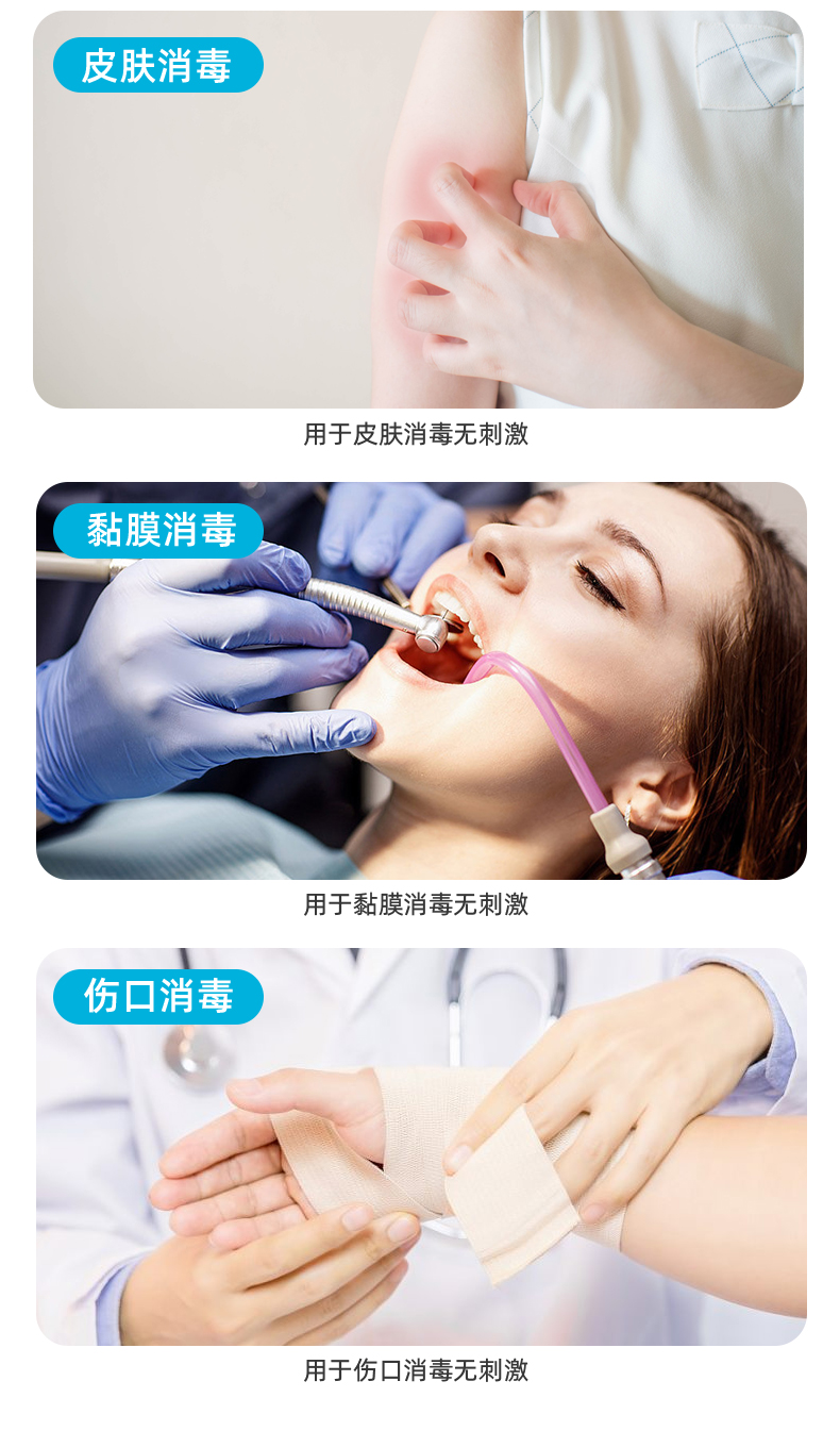 50ml消毒液详情(新款)_07.jpg