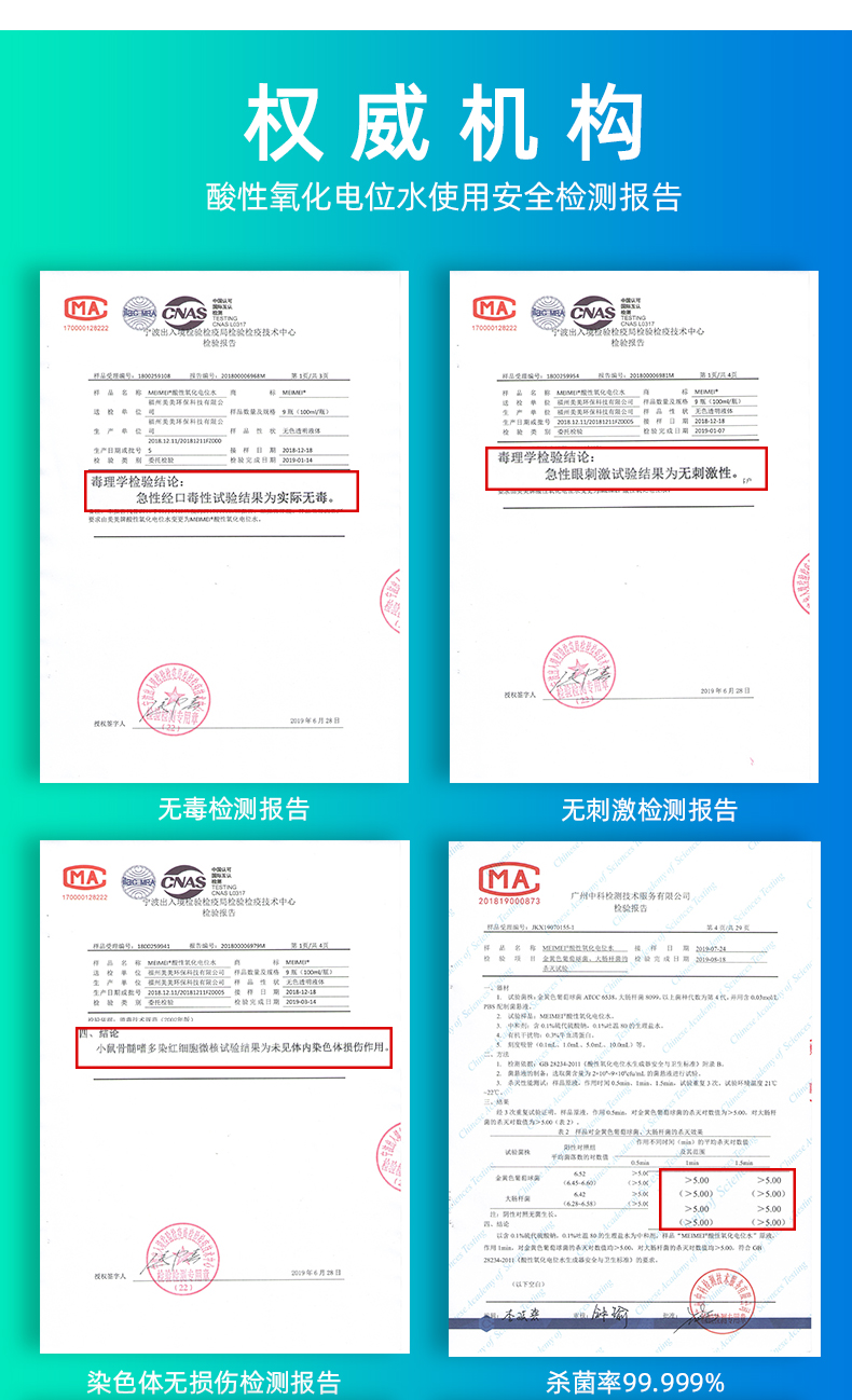 50ml消毒液详情(新款)_08.jpg