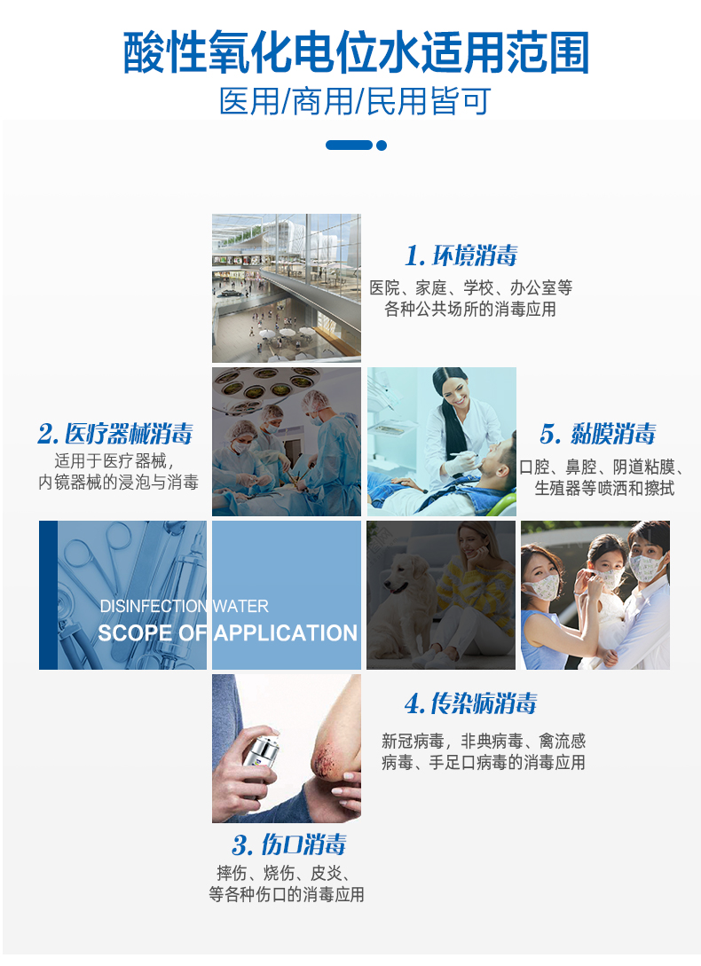 2L酸化水_05.jpg