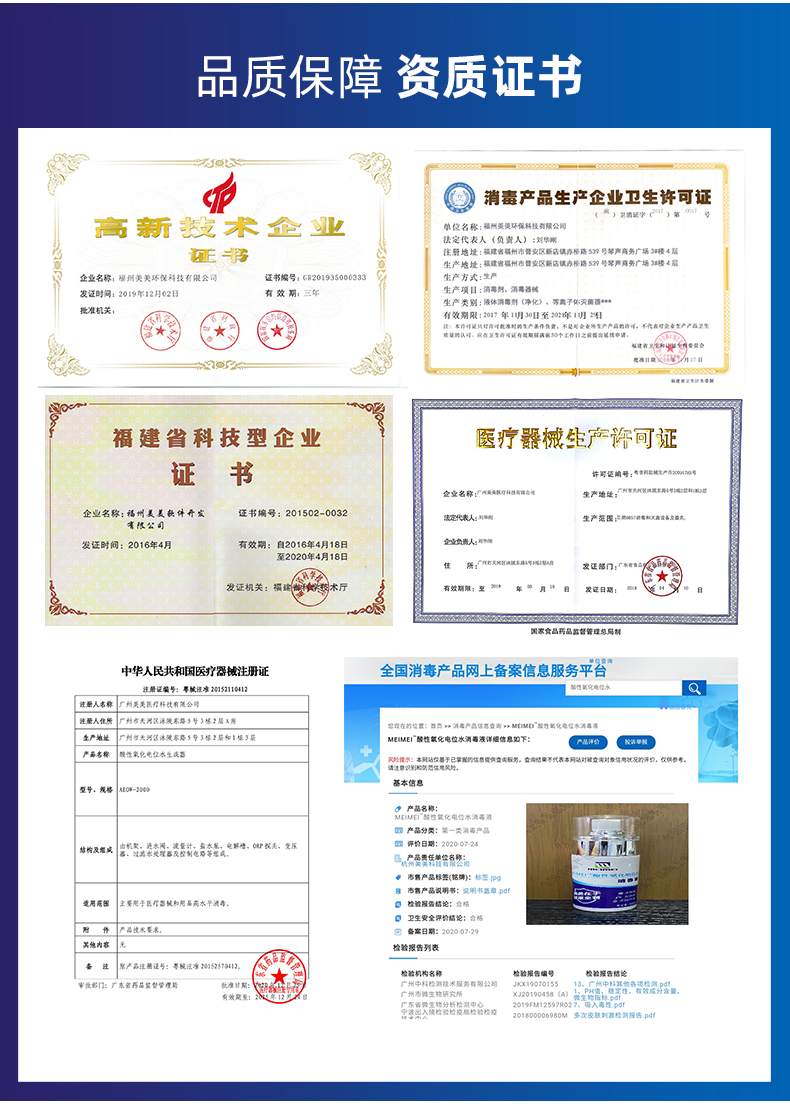 2L酸化水_09.jpg