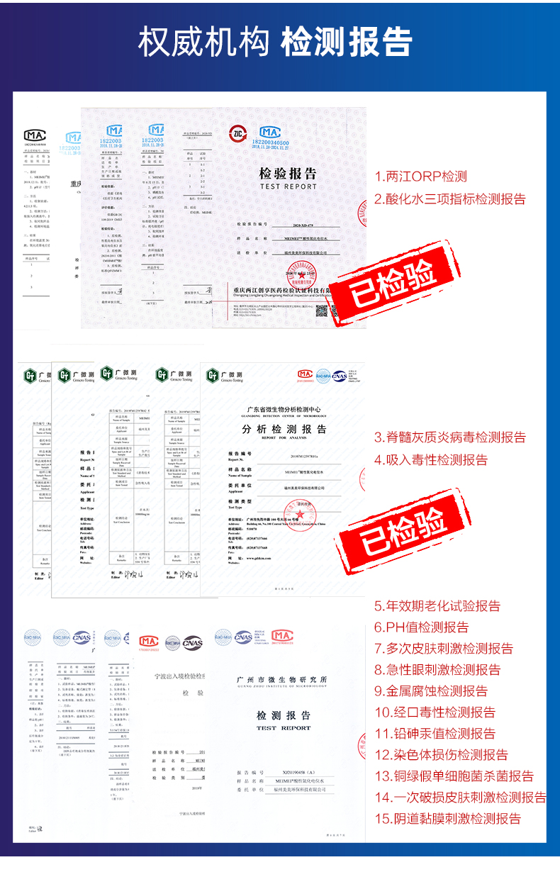 2L酸化水_08.jpg