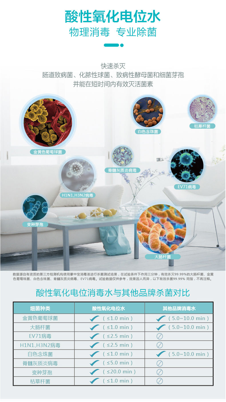 2L酸化水_07.jpg
