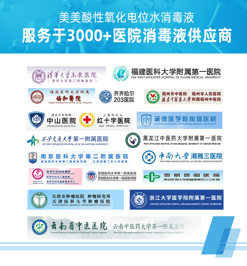 合作单位.jpg