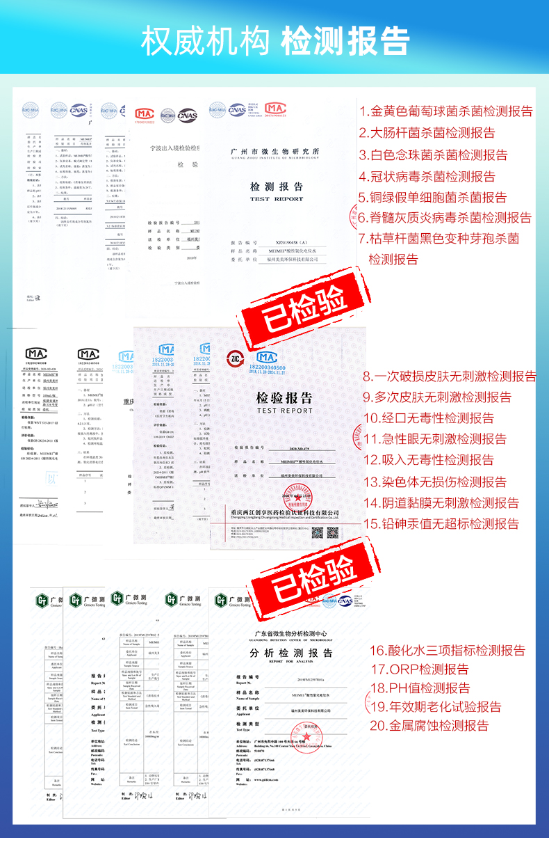 检测图详情23.3.10改.jpg